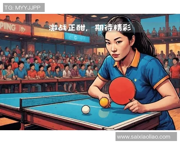 北京乒乓球队实力分析与发展潜力的深度探讨与展望