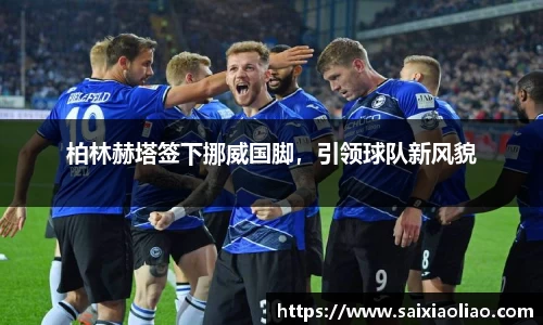WE真人视讯平台