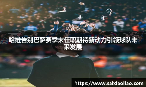 WE真人视讯