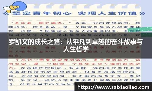WE真人视讯