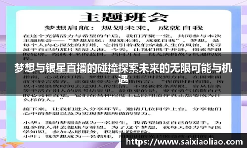 WE真人视讯官网