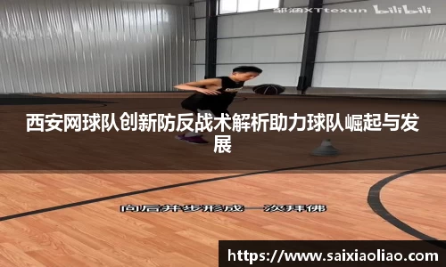WE真人视讯