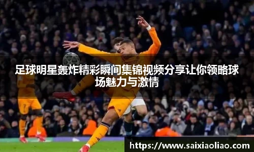 WE真人视讯