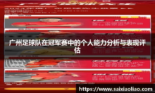 WE真人视讯